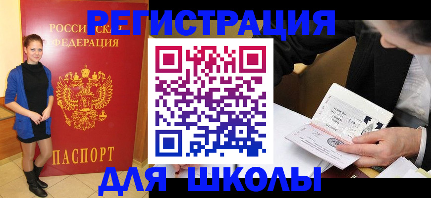 форма 3 в Саках